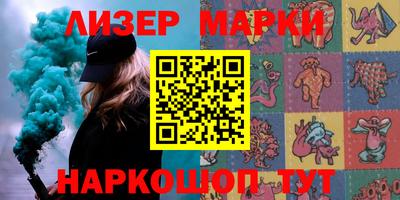 бутик Балаково