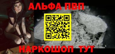 прущий лед Берёзовский