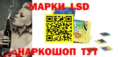 экстази Бийск