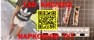 гидропоника Беслан