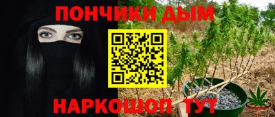 ешки Балашиха