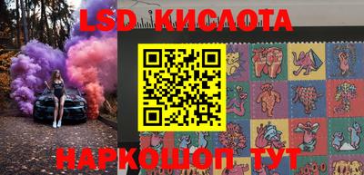 гидропоника Беслан