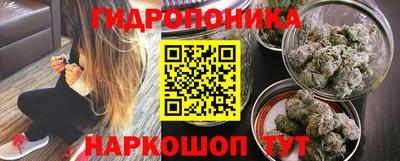прущий лед Берёзовский