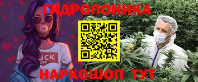 прущий лед Берёзовский