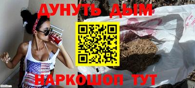 бутик Балаково