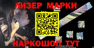 прущий лед Берёзовский