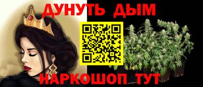 экстази Бийск