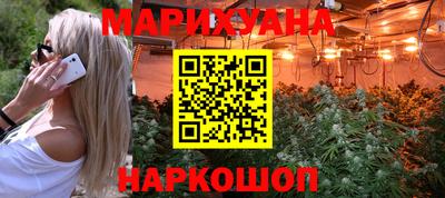 экстази Бийск