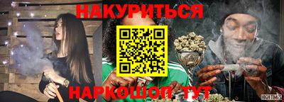 гидропоника Беслан