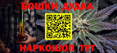 экстази Бийск