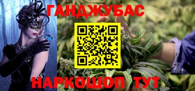 прущий лед Берёзовский