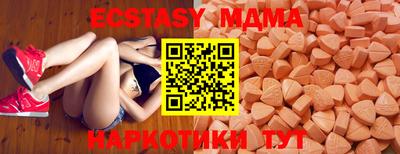 гидропоника Беслан