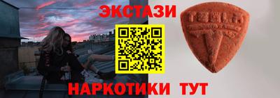 ешки Балашиха