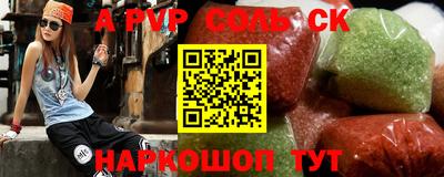 гидропоника Беслан