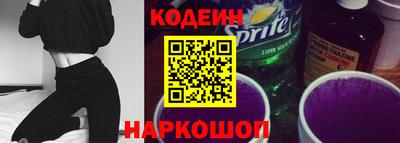 прущий лед Берёзовский