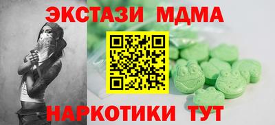 гидропоника Беслан