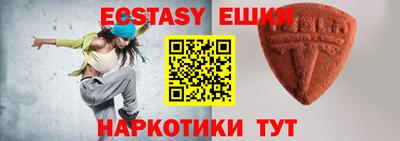 ешки Балашиха