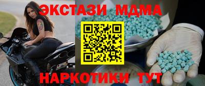 бутик Балаково