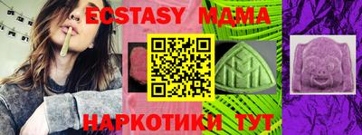 гидропоника Беслан