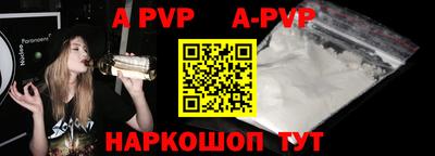 гидропоника Беслан