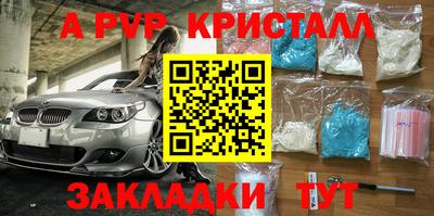 гидропоника Беслан