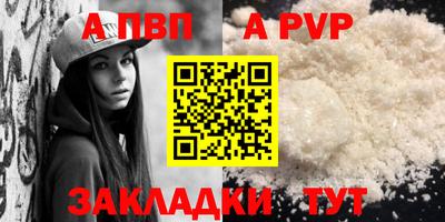 гидропоника Беслан