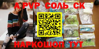 экстази Бийск