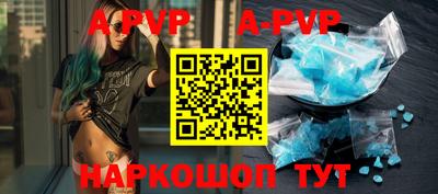 гидропоника Беслан