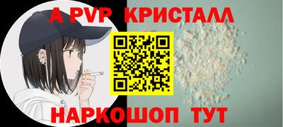 бутик Балаково