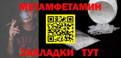 экстази Бийск