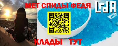 мефедрон мука Абинск