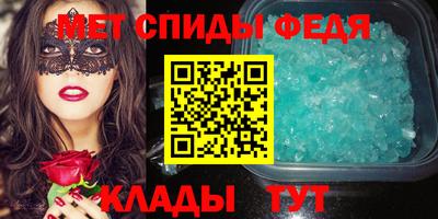 прущий лед Берёзовский