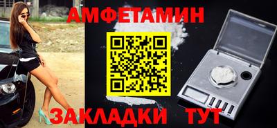 бутик Балаково