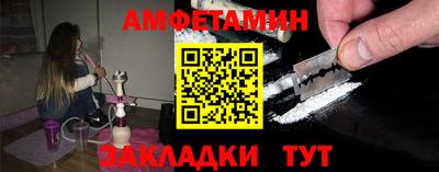 прущий лед Берёзовский