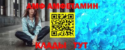 экстази Бийск