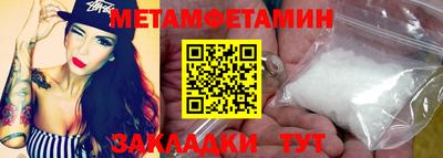 экстази Бийск