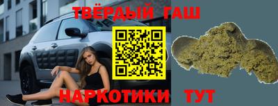 бутик Балаково