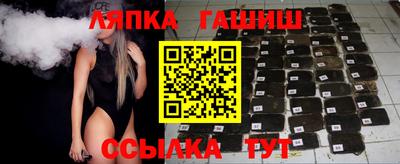 бутик Балаково