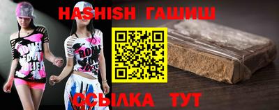 гидропоника Беслан