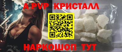 прущий лед Берёзовский