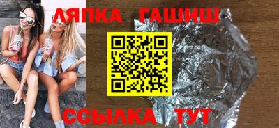 гидропоника Беслан