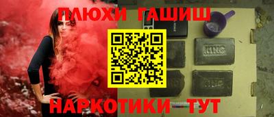 ешки Балашиха