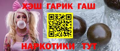 бутик Балаково