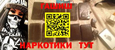 экстази Бийск
