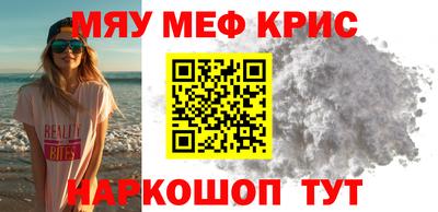 прущий лед Берёзовский