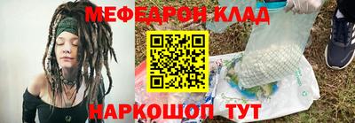 бутик Балаково