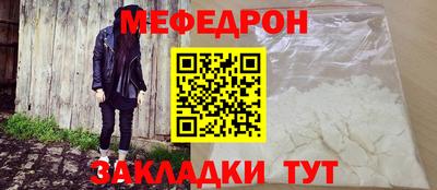 экстази Бийск