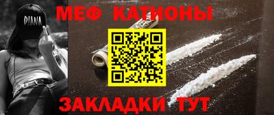 бутик Балаково