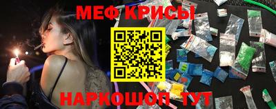 экстази Бийск