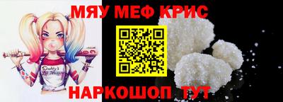 экстази Бийск